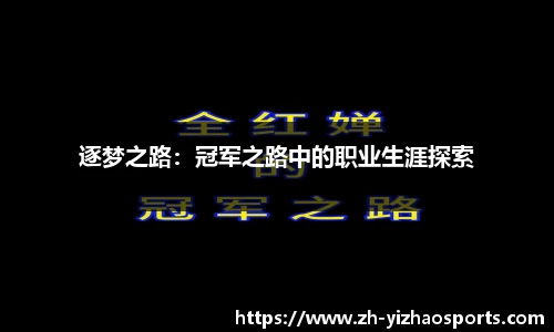 亿兆体育公司