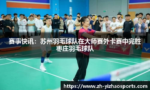 亿兆体育